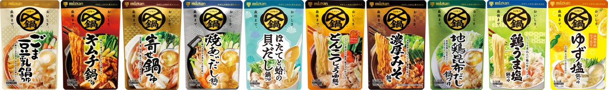 Pompompurin x Mizkan Shime Nabe Collab in Japan From October 1
