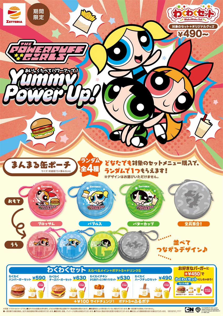 Powerpuff Girls x Zetteria Yummy Power Up! Set Arrives in Japan From October 21