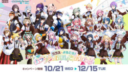 project sekai cocos collab menu japan october 21 01