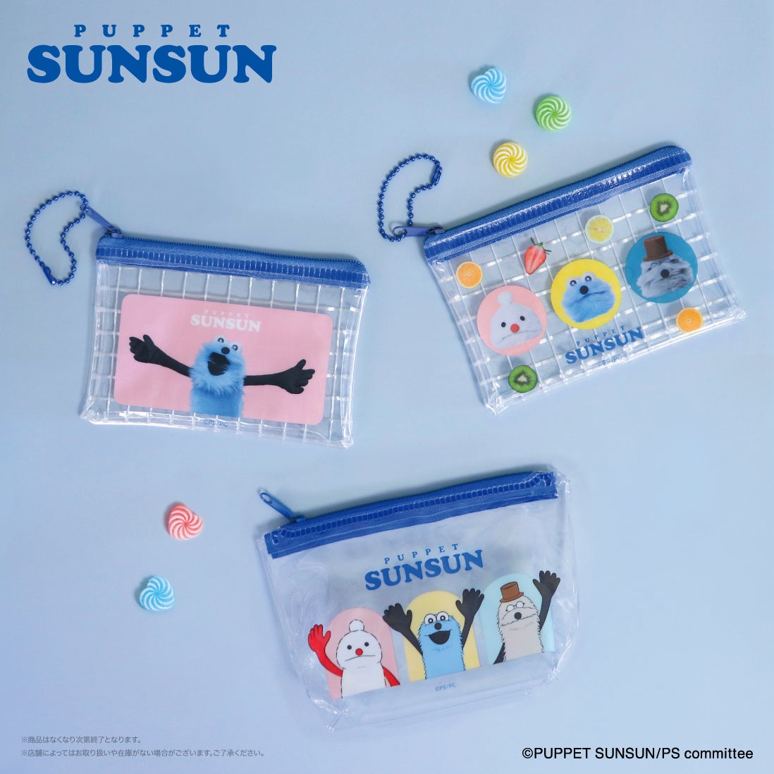 ¥110 Puppet Sunsun Goods at Can Do and 100-Yen Shops in Japan October 16