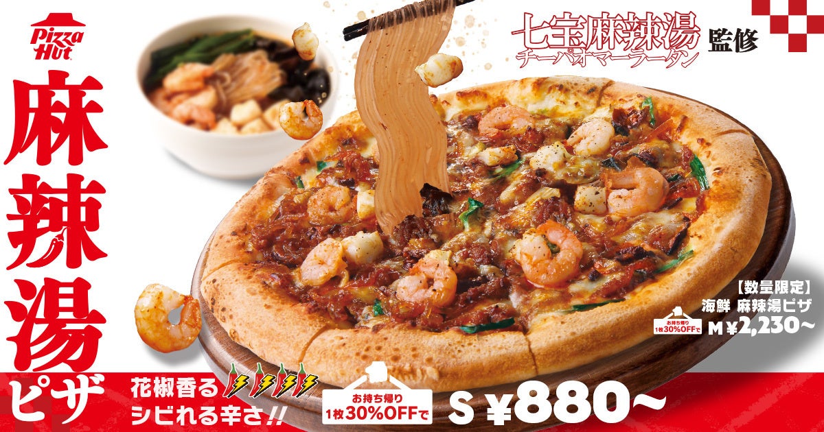 Please note that the photo is for illustrative purposes only. The actual noodles in the product will not stretch.