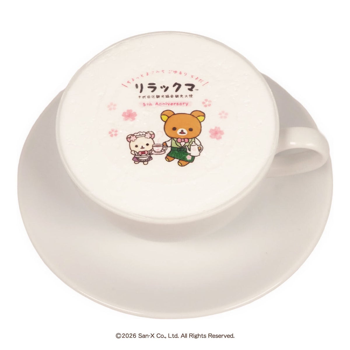 Rilakkuma Collab Menu Arrives at At-home Cafe in Akihabara From October 1