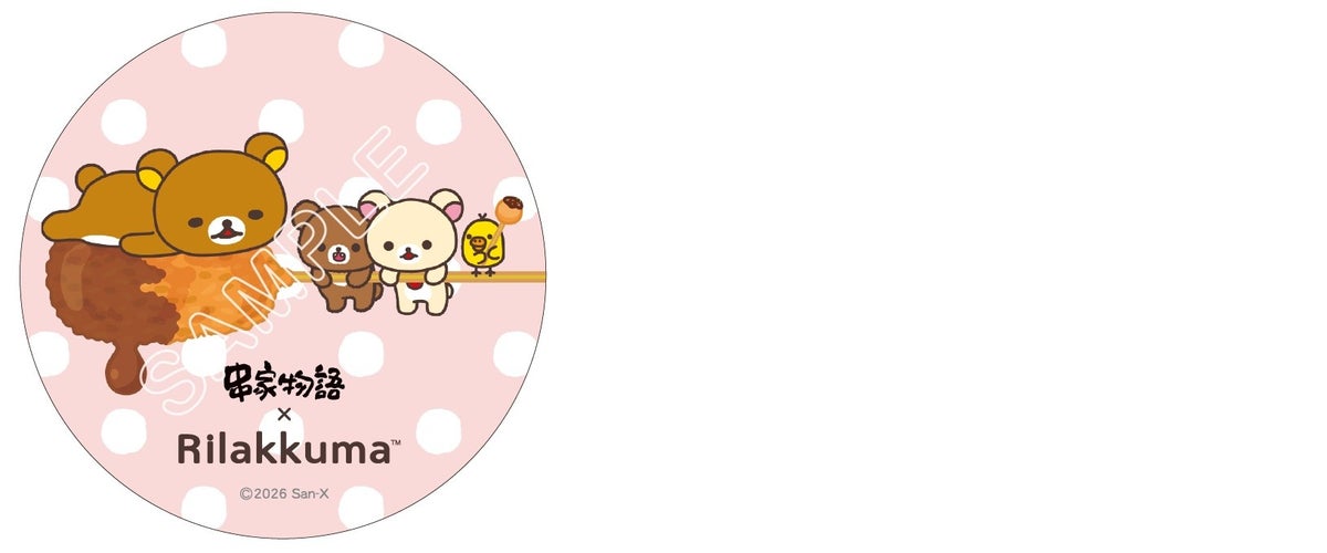 ※Image is for illustration purposes.