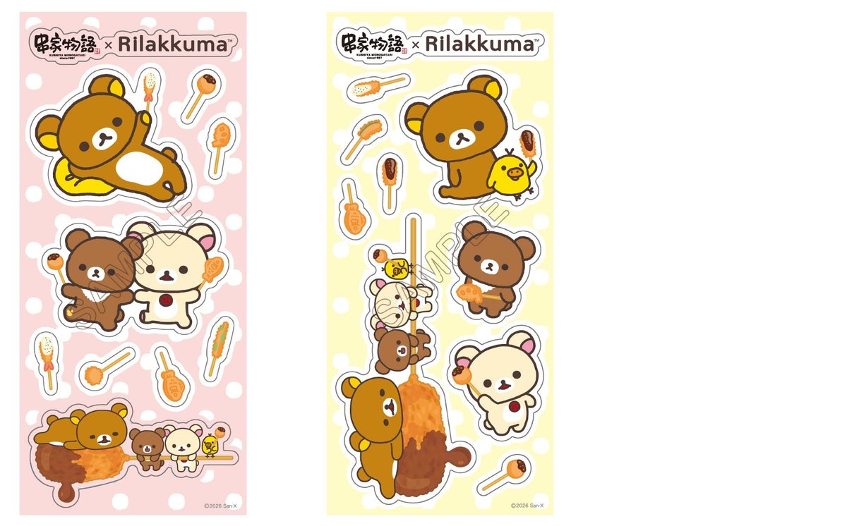 Rilakkuma x Kushiya Monogatari Collab: 5 Japan Flagship Stores From October 16