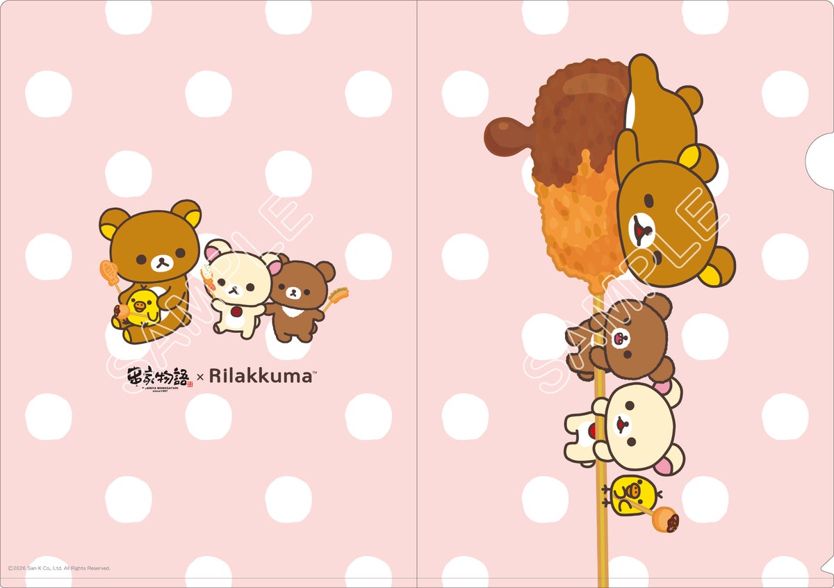 ※Image is for illustration purposes.