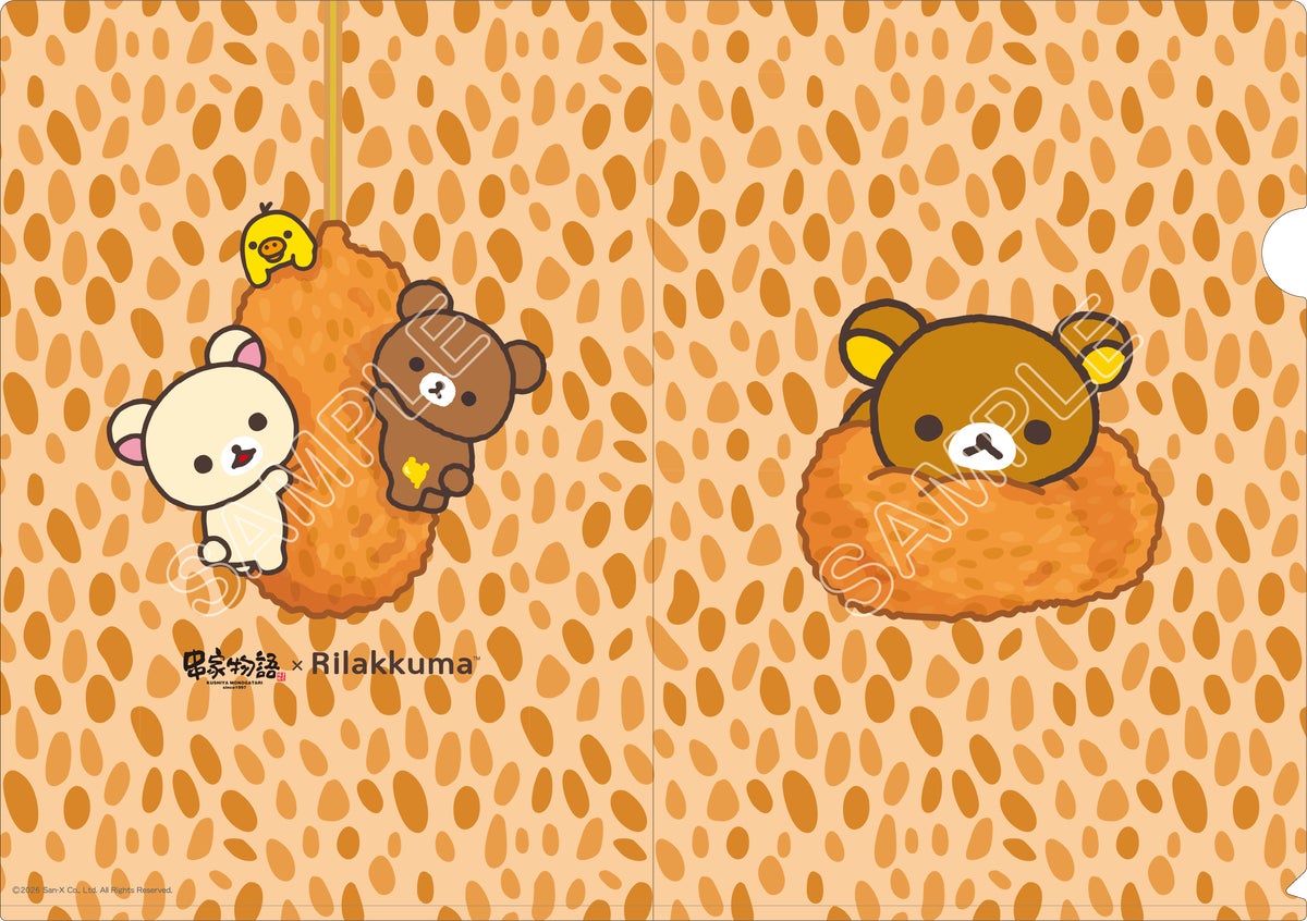 ※Image is for illustration purposes.