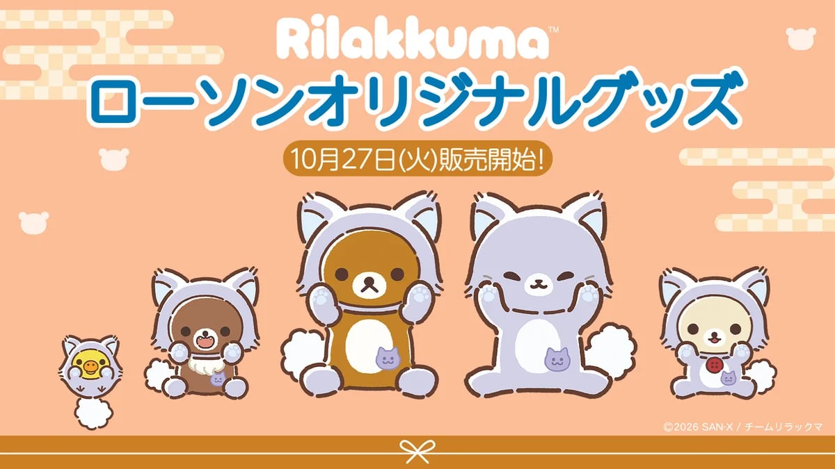 Limited-Quantity Rilakkuma Goods Launch at Lawson Japan From Oct 27