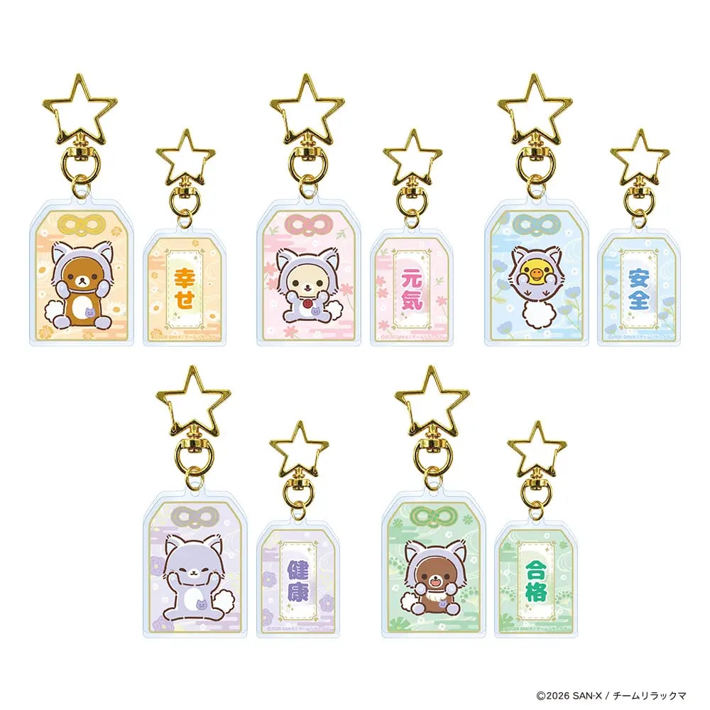 Limited-Quantity Rilakkuma Goods Launch at Lawson Japan From Oct 27