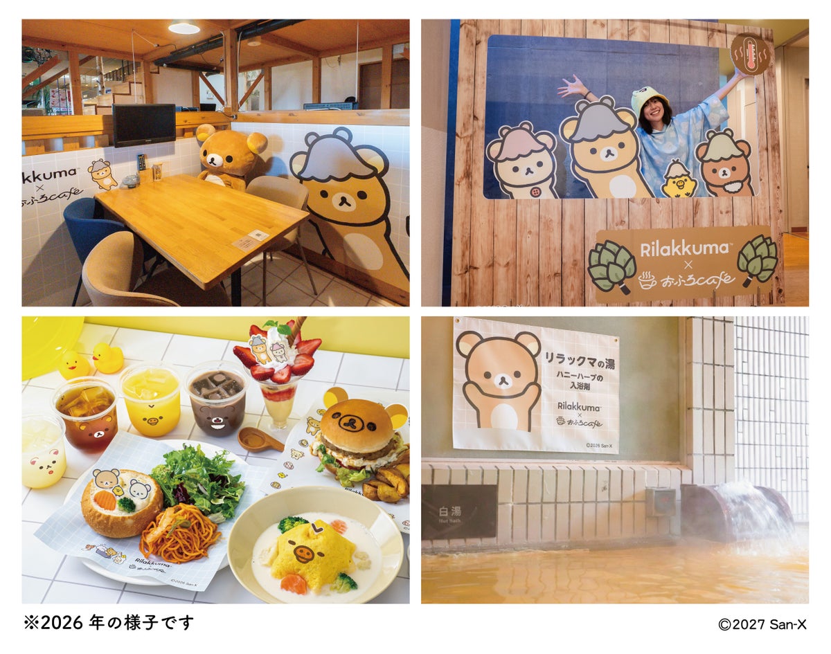Rilakkuma x Ofurocafe Collab Returns to 12 Japan Locations Jan. 8–Apr. 4 January 8, 2027