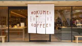 ¥2,980 Deal: ROKUMEI COFFEE 11th Anniversary Fukubukuro in Japan From Nov 1