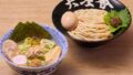 rokurinsha nama shichimi tsukemen nagoya 01