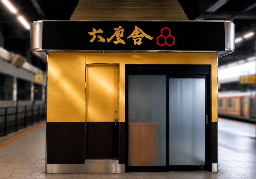 Image of Rokurinsha Nagoya Station Store