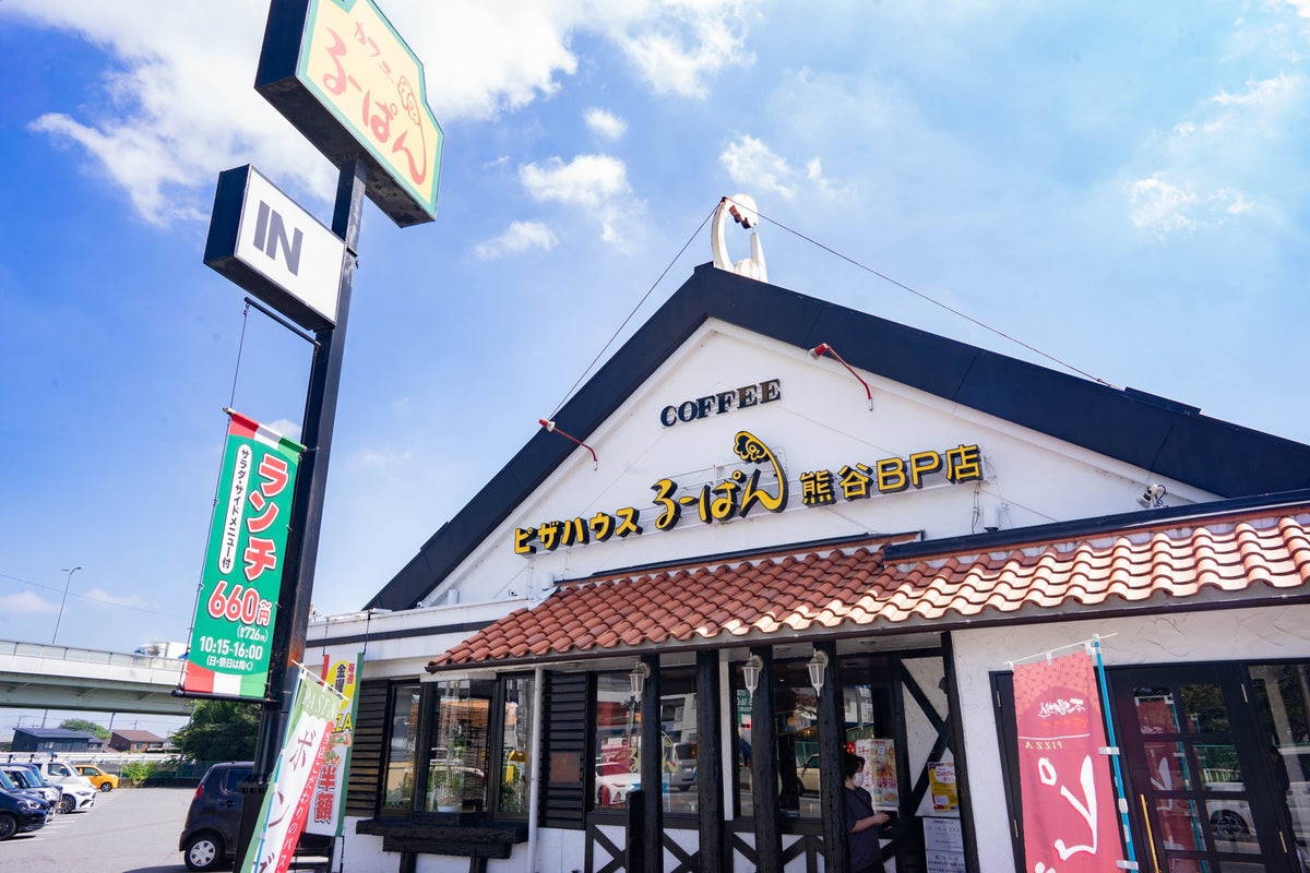 Ru-pan x Ofurocafe Hareniwanoyu: ¥968 Salad Spaghetti in Kumagaya From Nov 26