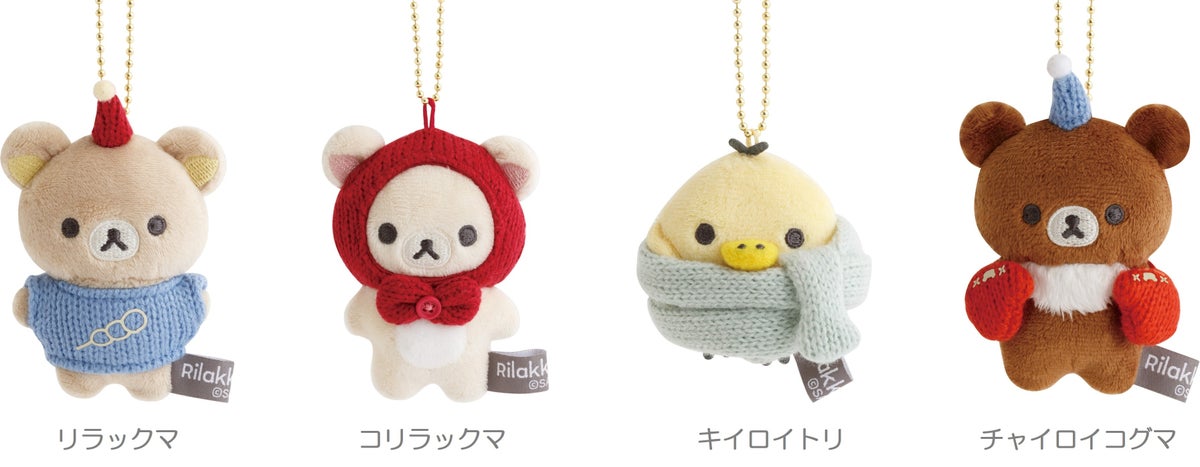 Tokyo-Based San-X Launches Rilakkuma KNIT SELECTION From Early November November 20