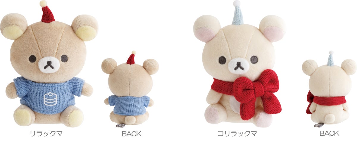 Tokyo-Based San-X Launches Rilakkuma KNIT SELECTION From Early November November 20