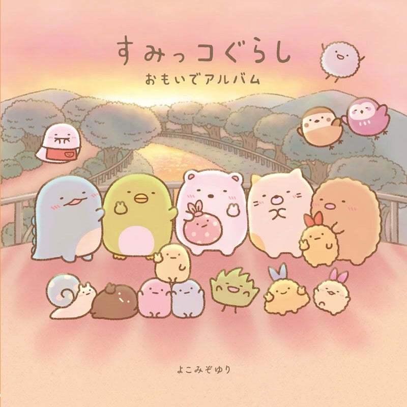 Limited-Quantity Bonus: Tokyo-Based San-X’s Sumikkogurashi Omoide Album From October 16