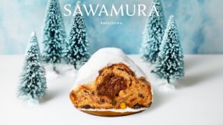 Sawamura Launches Seasonal Stollen in Karuizawa, Tokyo and Nagoya From Nov 11