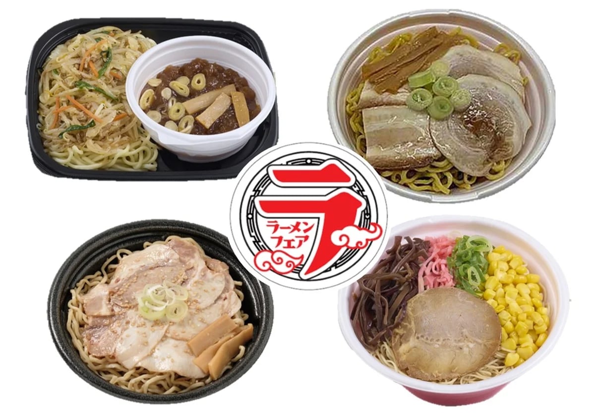 7-Eleven Japan Ramen Fair: Tomita, Ramen Walker Collabs From Oct 28