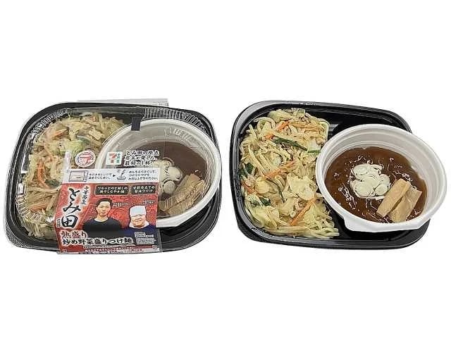 7-Eleven Japan Ramen Fair: Tomita, Ramen Walker Collabs From Oct 28