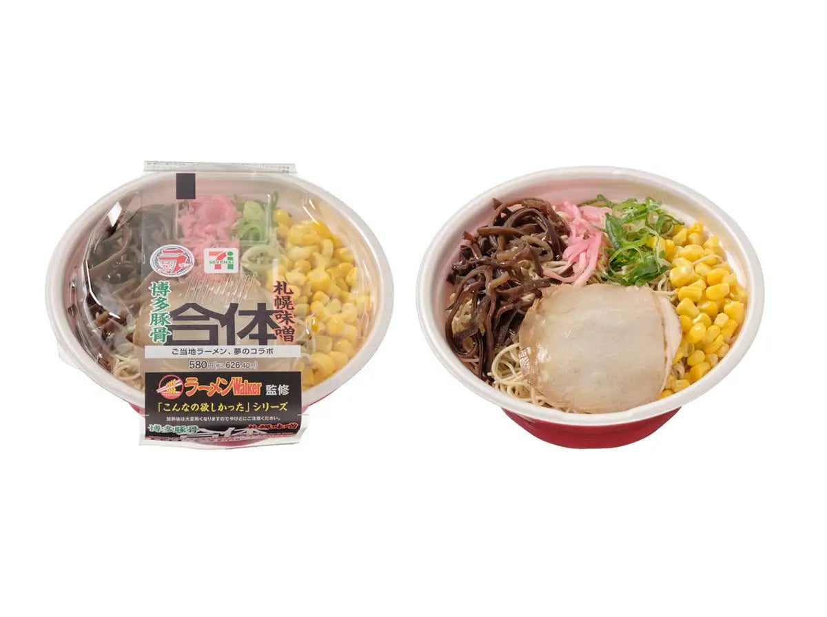 7-Eleven Japan Ramen Fair: Tomita, Ramen Walker Collabs From Oct 28