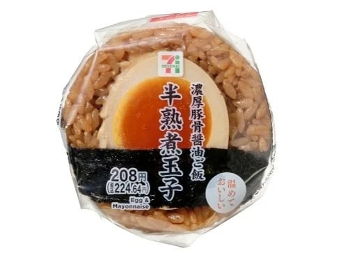 ■Nōkō butamotsu shōyu gohan hanjuku ni-tamago onigiri Price: ¥208 (tax included ¥224.64). Now on sale. Available in Hokkaido, Tohoku, Kanto, Koshinetsu, Hokuriku, Tokai, Kinki, Chugoku, Shikoku. This rice ball combines pork bone soy sauce flavored rice with a soft-boiled seasoned egg.