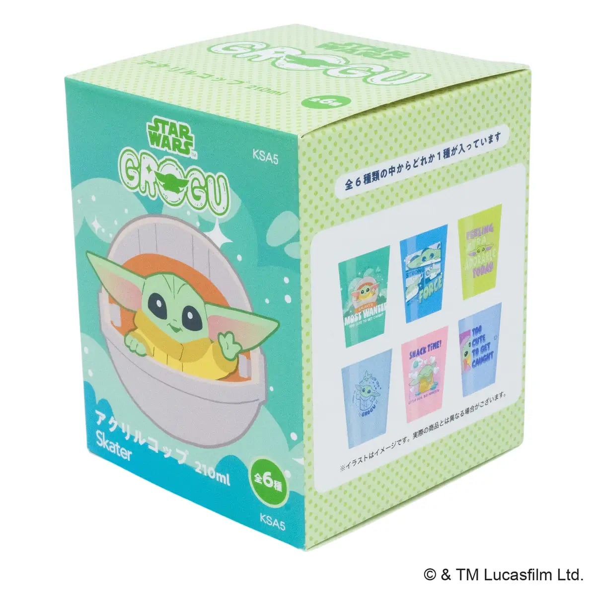 Skater Launches 6 Grogu Acrylic Cup Designs in Japan for ¥880 From October 21