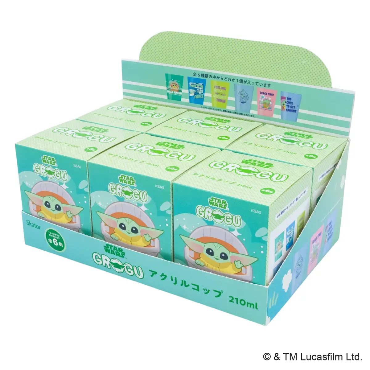 Skater Launches 6 Grogu Acrylic Cup Designs in Japan for ¥880 From October 21