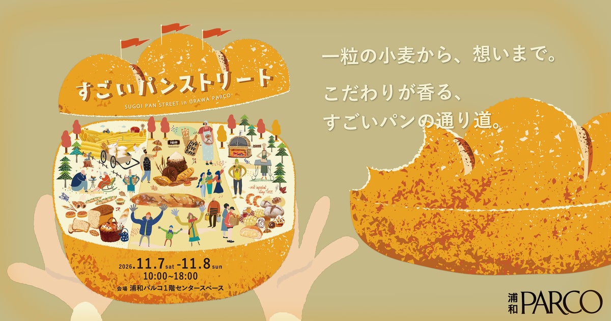 Only 30 Daily: Sugo Bagel Bag at Urawa PARCO, Saitama — November 7–8 November 7