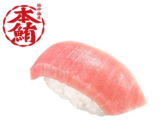 ■Product Name: Honmaguro Chutoro ■Price: ¥110 (tax included) ■Sale Period: October 14 (Wed) to October 25 (Sun), 2026. Ends when 5.67 million servings are sold out. Prices may vary by store. Check the Sushirow app or website for current sales and prices. Some stores do not offer takeout.