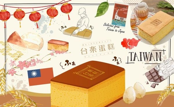 Tairaku Tangao Taiwan Castella Pops Up in Musashikosugi, Japan From October 6