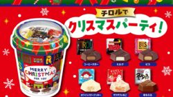 tirol choco christmas cup six flavors japan october 19 01
