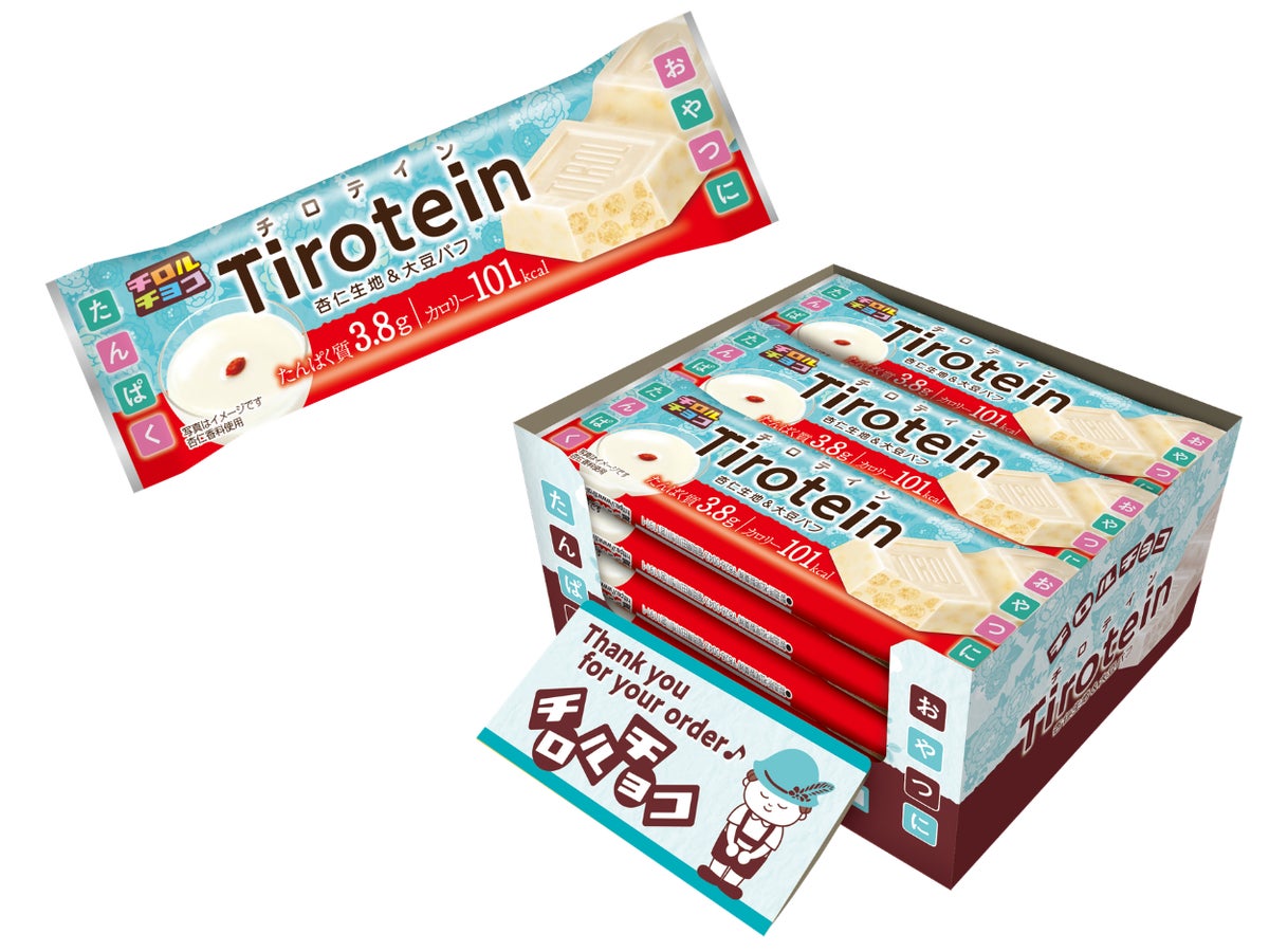 New Tirotein Annin from Tirol Choco Hits Japan Online From October 5