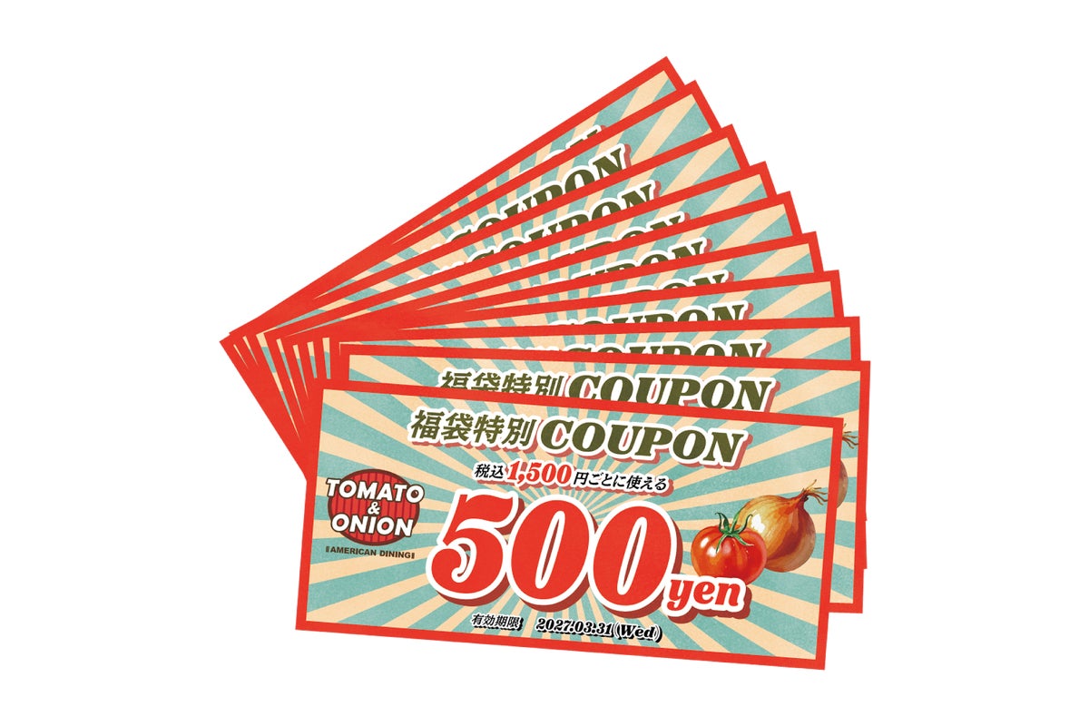 Tomato & Onion Coupon worth ¥5,000 (500 yen×10 sheets)