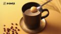 ueshima coffee house limited quantity oshiruko milk coffee japan 01