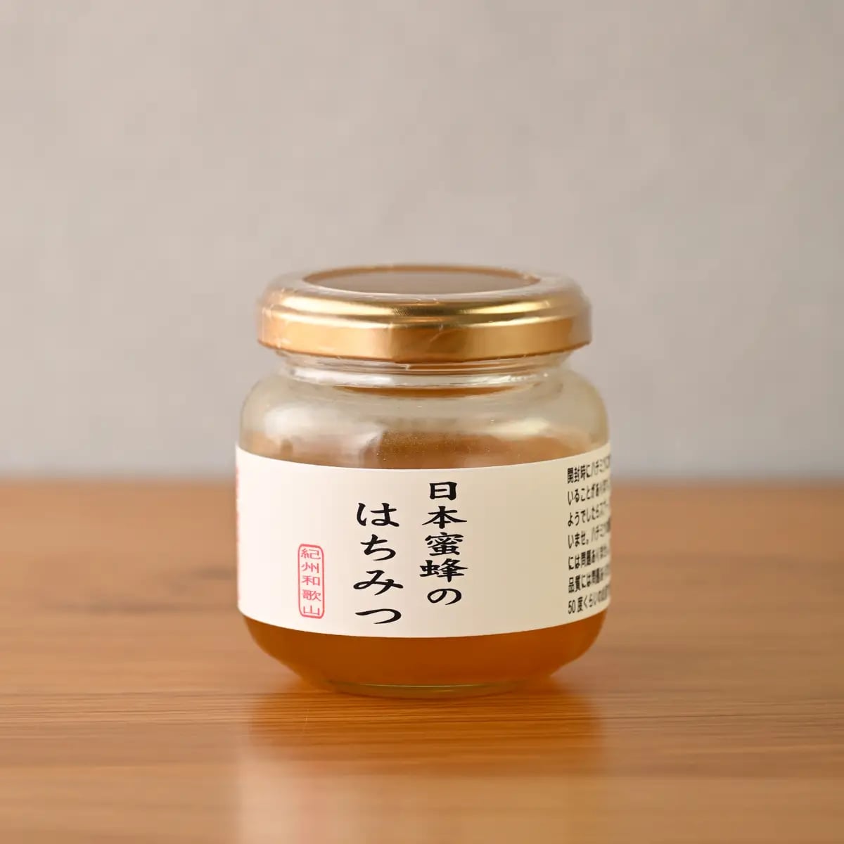 This year, we are offering a limited quantity of the rare Japanese Honeybee Honey (100g jar) at 9 stores. Japanese Honeybee Honey is a completely natural, once-in-a-lifetime flavor. It is collected from seasonal flowers such as spring mountain cherry blossoms and summer wildflowers, offering unique aromas and flavors each year and region. Enjoy this gift from nature that gently complements your daily lifestyle.