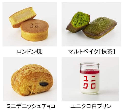UNIQLO's original coffee cafe, 'UNIQLO COFFEE,' will debut in Western Japan. Enjoy exclusive blends available only at UNIQLO Kyoto, along with Kyoto favorites like Rondonya's 'London-yaki,' Shinshin-do's 'Mini Danish Chocolate,' and Nakamura Toji's 'Marutobe [Matcha].' Limited menu items include UNIQLO White Pudding and seasonal drinks.