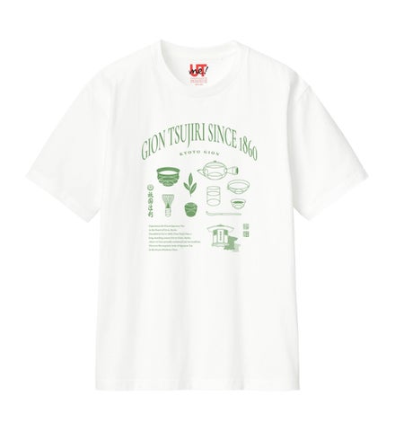 ¥1,990 Kyoto Collab T-Shirts Arrive at UNIQLO Kyoto — November 6