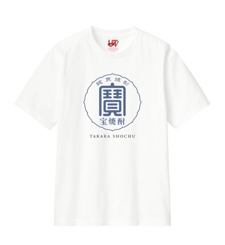 ¥1,990 Kyoto Collab T-Shirts Arrive at UNIQLO Kyoto — November 6