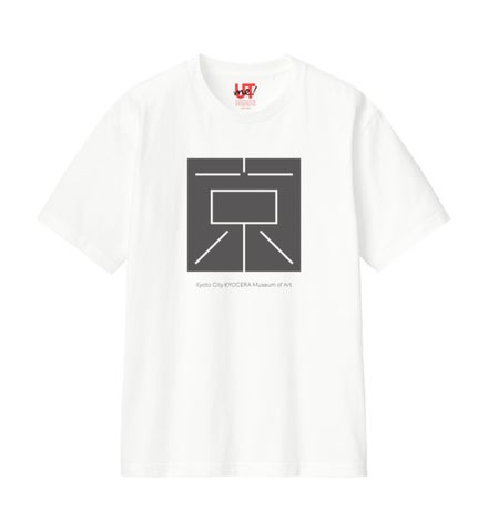 ¥1,990 Kyoto Collab T-Shirts Arrive at UNIQLO Kyoto — November 6