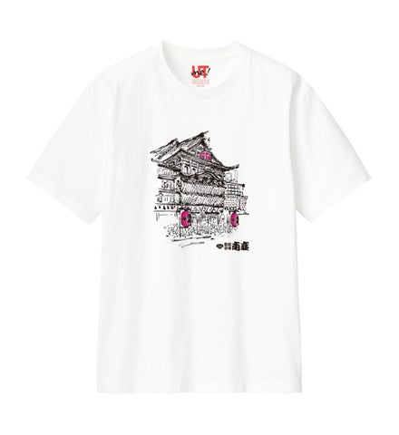¥1,990 Kyoto Collab T-Shirts Arrive at UNIQLO Kyoto — November 6