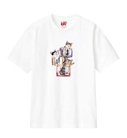 ¥1,990 Kyoto Collab T-Shirts Arrive at UNIQLO Kyoto — November 6