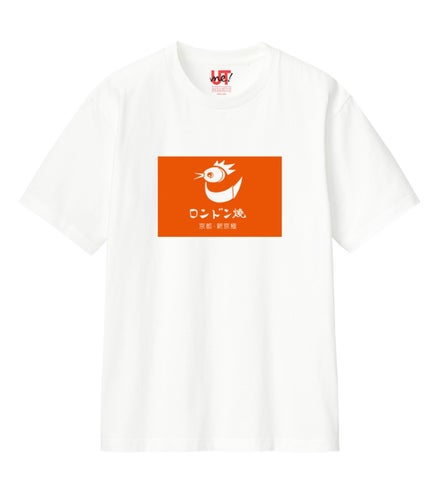 ¥1,990 Kyoto Collab T-Shirts Arrive at UNIQLO Kyoto — November 6
