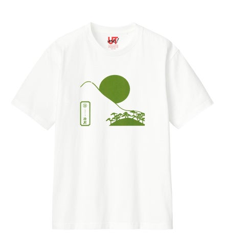 ¥1,990 Kyoto Collab T-Shirts Arrive at UNIQLO Kyoto — November 6