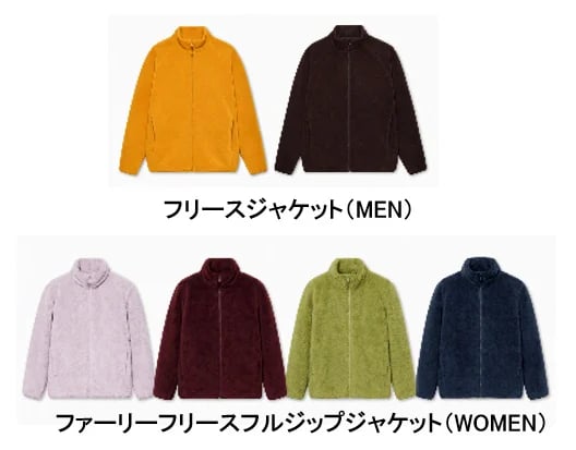 A new limited-color fleece will be available at UNIQLO Kyoto store. The collection includes 2 colors of Fleece Jacket (MEN) (Yellow, Dark Brown) and 4 colors of Furry Fleece Full-Zip Jacket (WOMEN) (Light Purple, Wine, Light Green, Navy), totaling 30 fleece colors. *Limited colors will also be sold online.