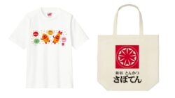 uniqlo utme shinjuku saboten tshirts shinjuku october 23 2026 01