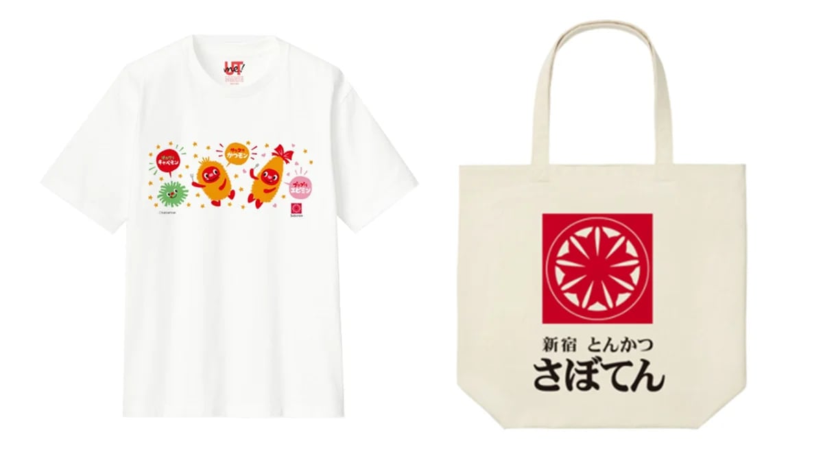UNIQLO UTme! x Shinjuku Saboten T-Shirts Debut in Shinjuku From Oct 23