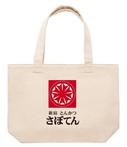UNIQLO UTme! x Shinjuku Saboten T-Shirts Debut in Shinjuku From Oct 23