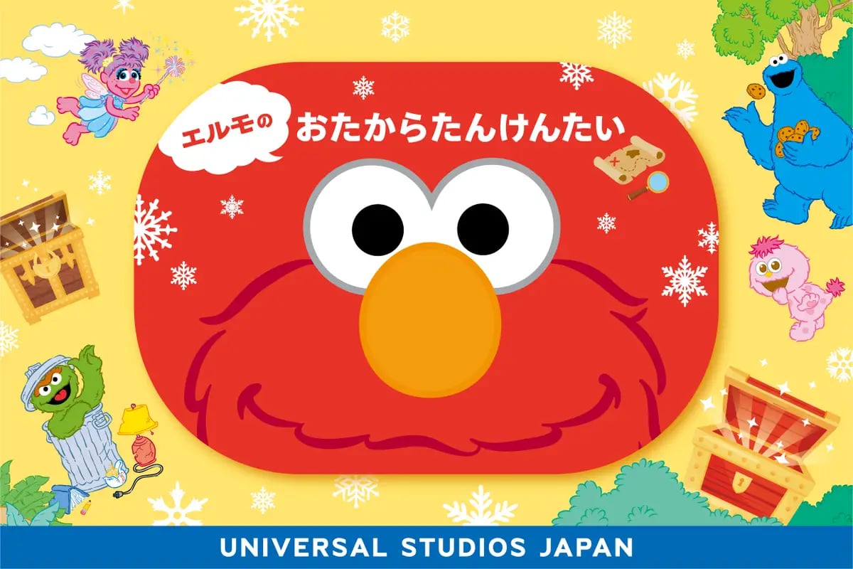Explore the park with Elmo! Complete all missions to receive a sparkling special sticker! Kids will love discovering “I found it!” moments. This winter-only mission rally is perfect for children aged 3 to 6. Location: in front of Stage 18. Time: from park opening until 15:00.