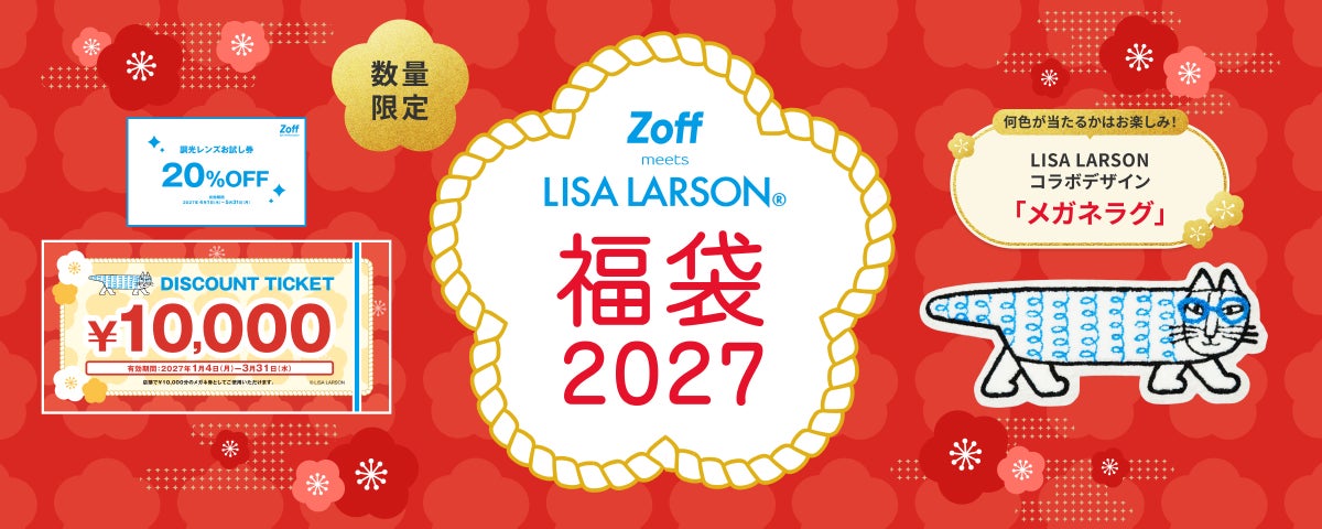 Zoff x Lisa Larson ¥6,600 Fukubukuro 2027 Arrives in Japan From October 9